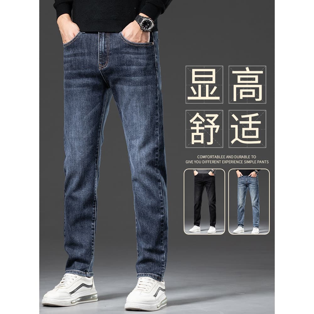 2025 Jeans masculino primavera outono solto em linha reta Street Wear calças masculinas outono Casual forro de lã calças
