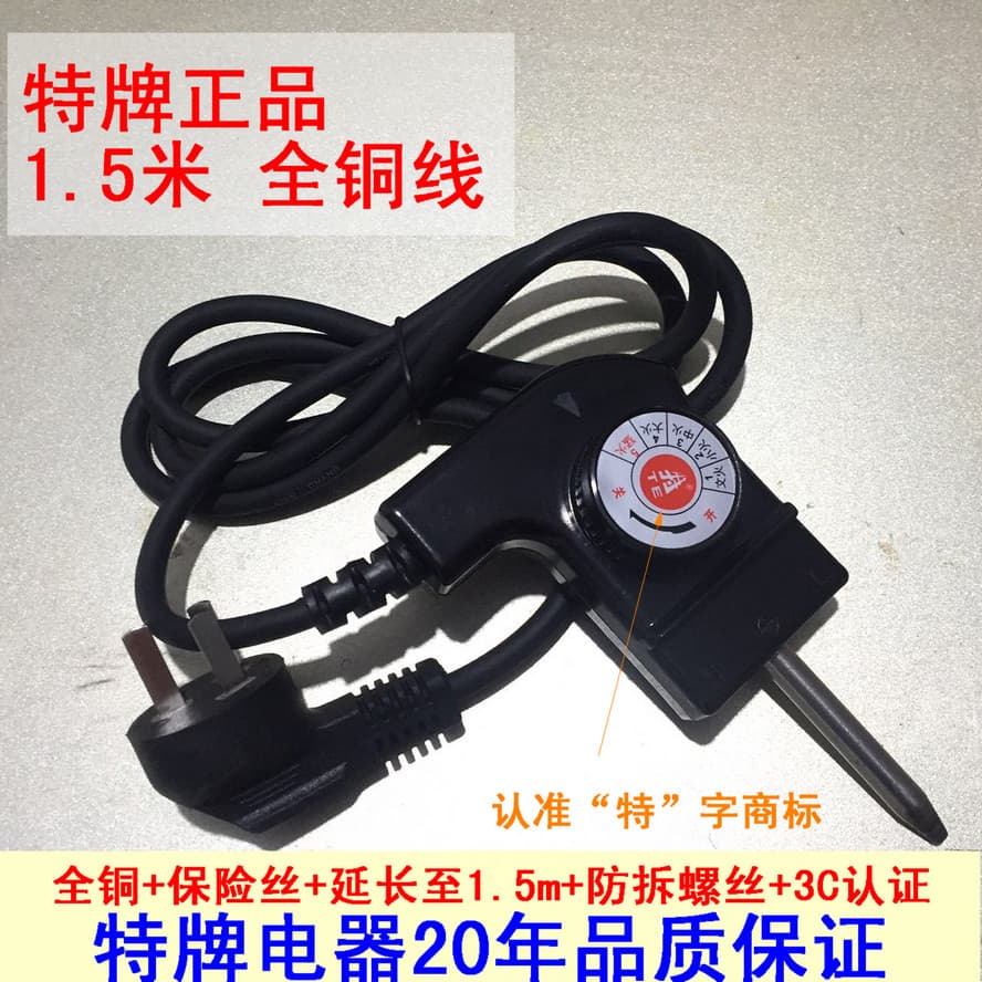 Marca especial Frigideira Elétrica Grill Pan Panela de Aquecimento Elétrico Coreano Grill Pan Wok Elétrico 1.5m Plugue d