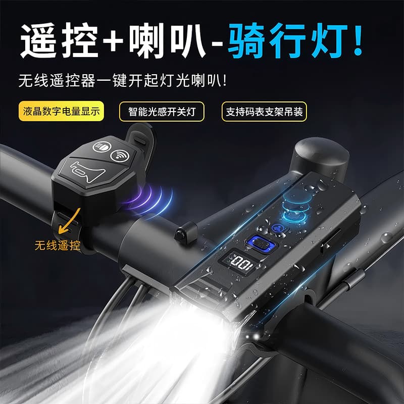 Cavalaria/cavalaria com luzes de bicicleta penduradas instalação Formal controle remoto longo brilhante luz forte dígito