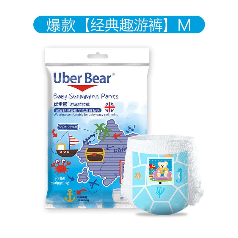 Yobu Bear/Fraldas de natação/Calças Pull-up descartáveis à prova d'água para bebês, atacado de fábrica, fraldas para cal