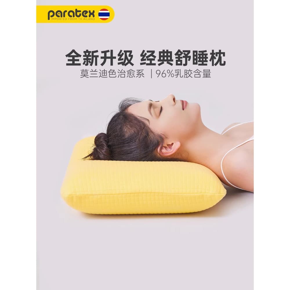Travesseiro de látex PARATEX tailândia Original importado travesseiro de látex Natural pão travesseiro de borracha Anti-