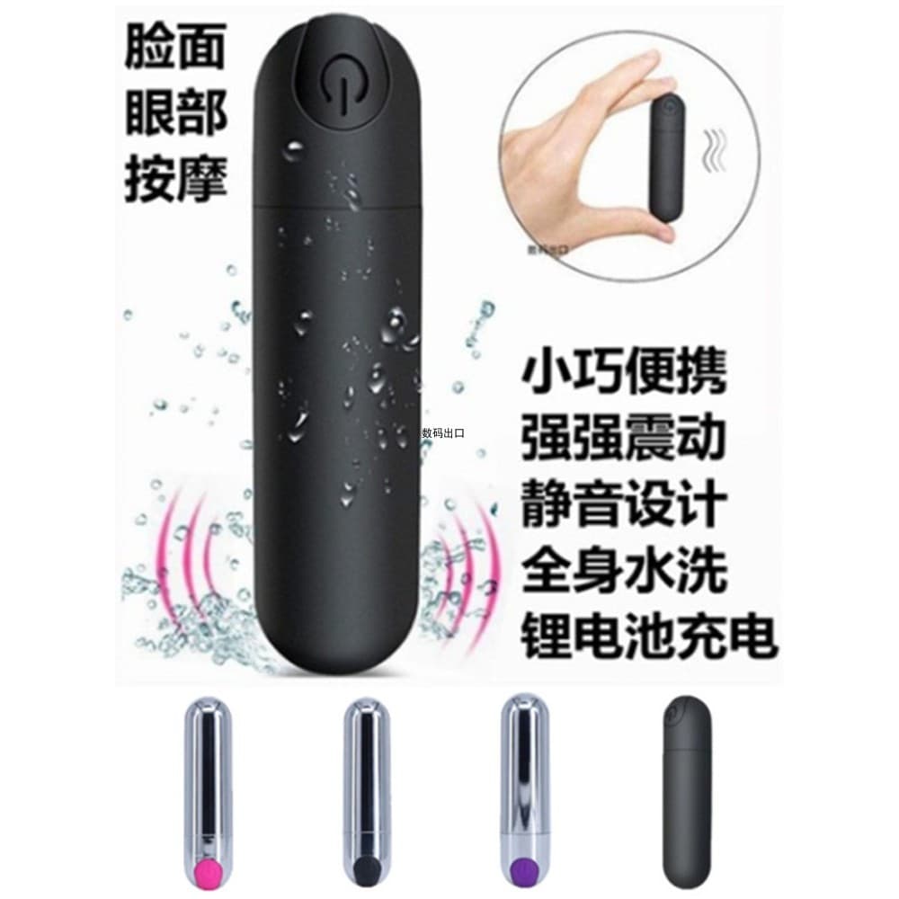 Massageador de olhos recarregável caneta vibratória feminino Mini caneta massageadora vibratória saco de creme facial pe