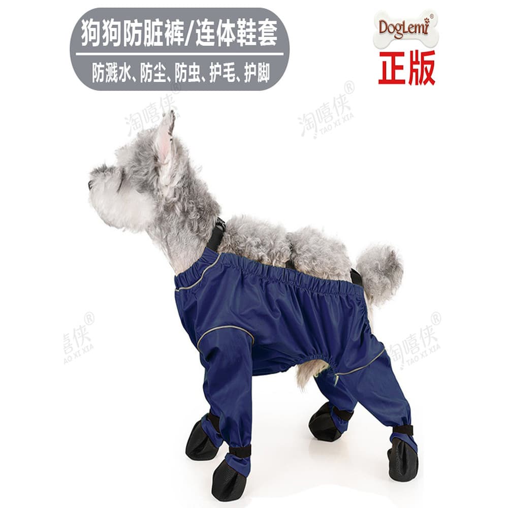 Sapatos para cães de estimação sapatos de água botas de chuva Anti-poeira botas à prova de produtos químicos agente de n