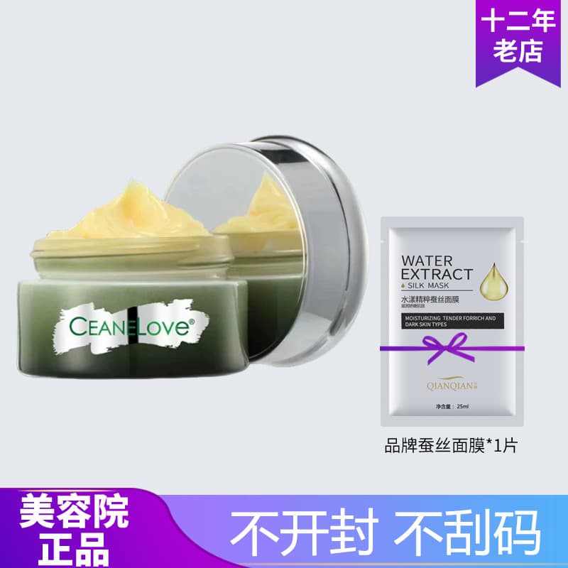 Creme condicionador hidratante calmante Ocean Mystery 30g Creme reparador calmante Salão de beleza Mesmo estilo Loja pri
