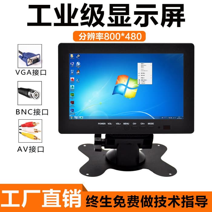 Monitor LCD de 23 cm BNC/23 cm Display LCD VGA/23 cm Suporte para microscópio AV com display para carro