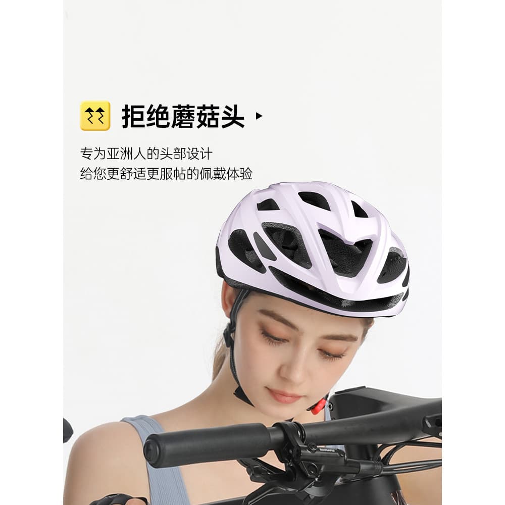 Capacete de bicicleta ciclismo feminino estrada montanha integrado respirável verão senhoras capacete cidade cabeça gran