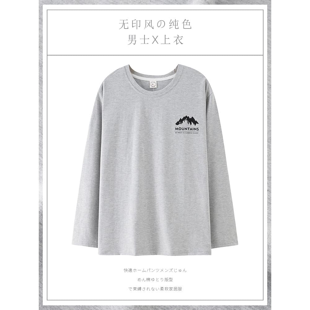 Pijamas masculinos topos de uma peça de manga comprida puro algodão primavera outono camisetas masculinas Loungewear pod
