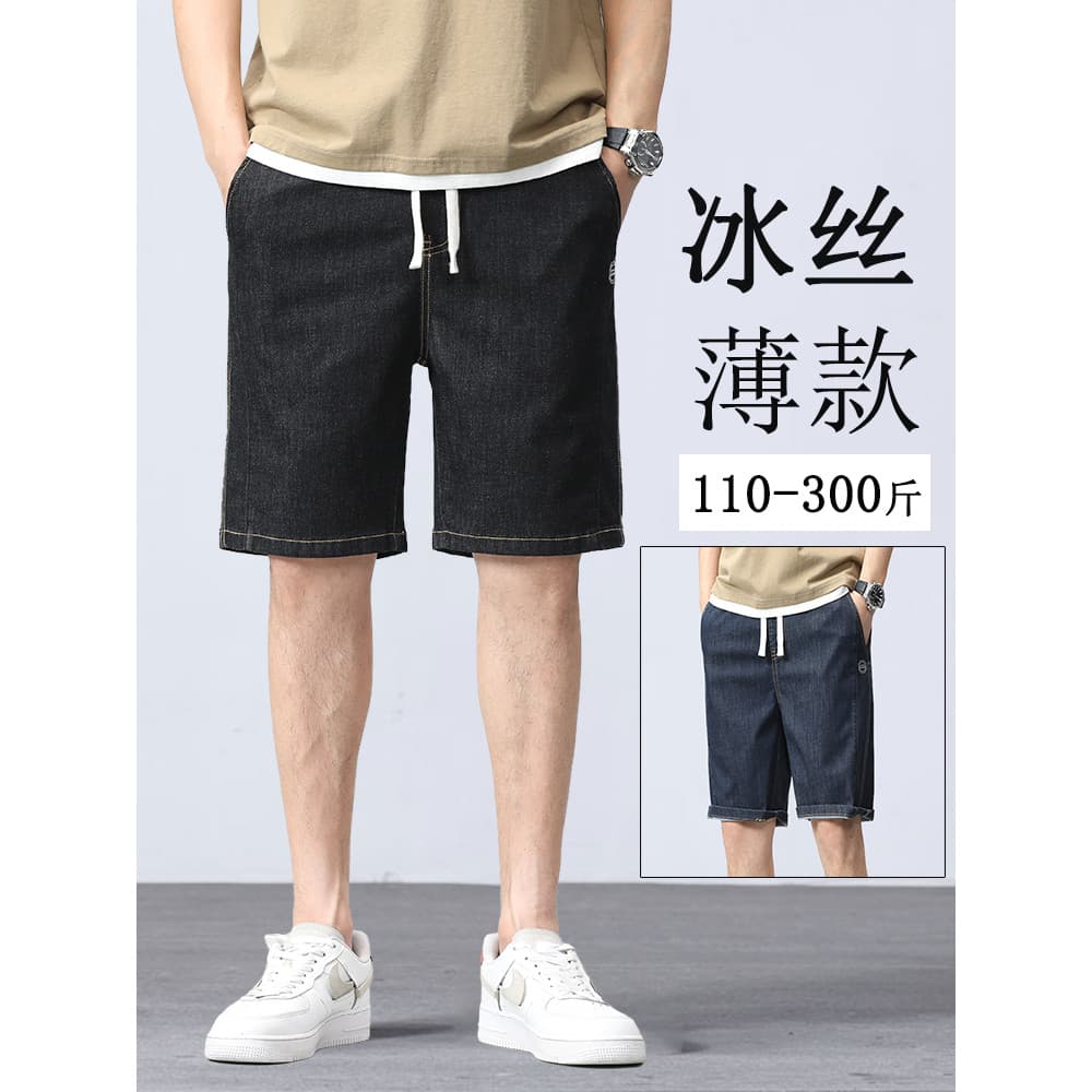 Verão gelo seda fina Denim Shorts homens mais gordura plus Size solto na moda gordura cintura elástica elástica gordura