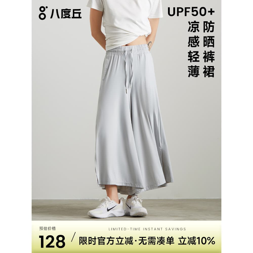 BD solto upf50 + calças protetor solar verão feminino Casual Culottes esportes calças de perna larga mais magro olhar fi