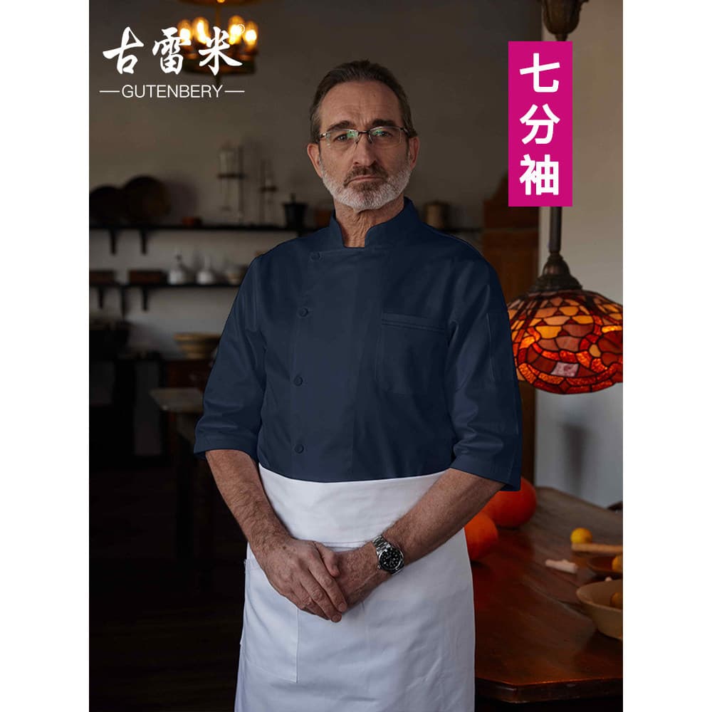 Guremi chef roupas de trabalho das mulheres dos homens manga três quartos verão Hotel restaurante Catering cozimento coz