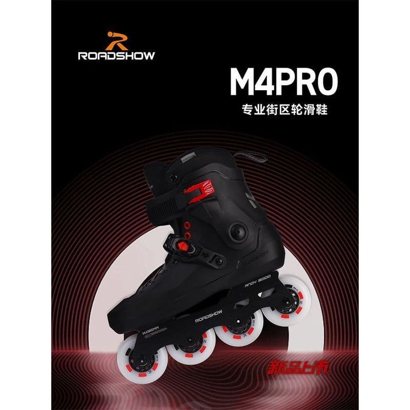 Lexiu M4pro Adulto Extremo Patins Homens Mulheres Patins Estudantes Universitários Patins Sapatos de Flores Planas