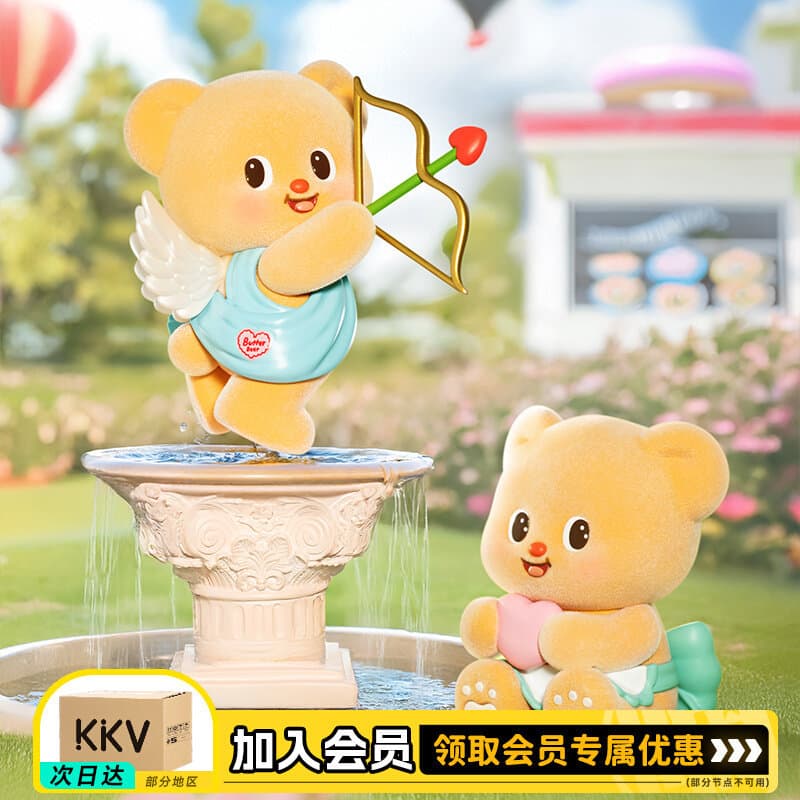 2026KKV Butterbear Butterbear Doce Série Diária Caixa Misteriosa Reunindo Boneca Figura Enfeites