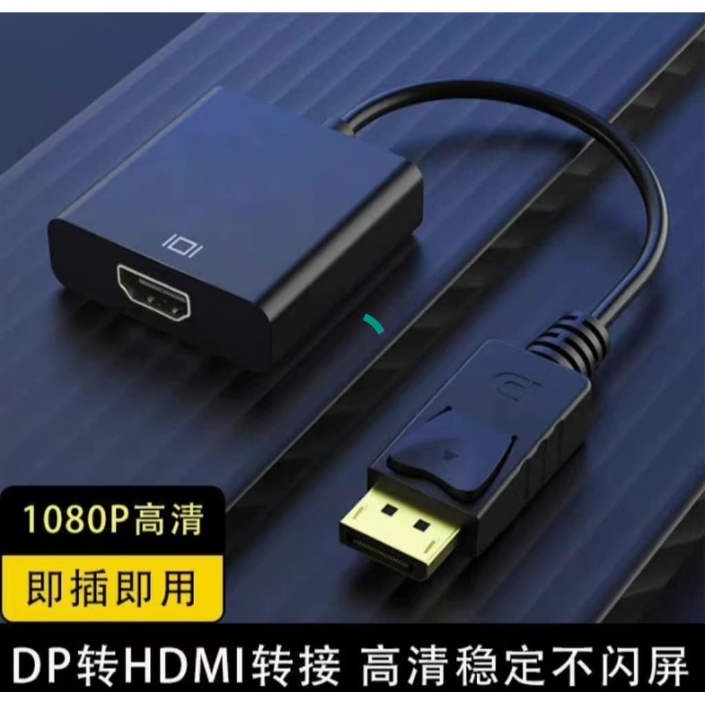 Grande dp para hdmi fêmea TV Digital HD cabo Interface DisplayPort para cabo adaptador hdmi