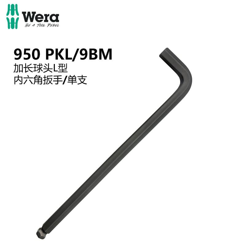 Alemanha Wera Wera 950 Polegada Chave Allen de Cabeça Esférica Estendida em Forma de L 0.05 5/64 3/32 1/8