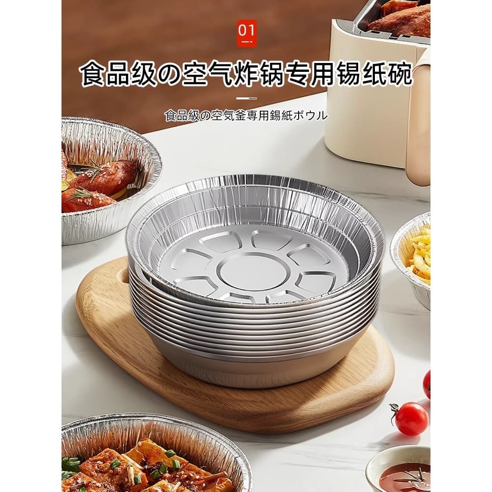 Fritadeira de ar japonesa dedicada bandeja de papel alumínio de qualidade alimentar forno doméstico cozimento folha de a