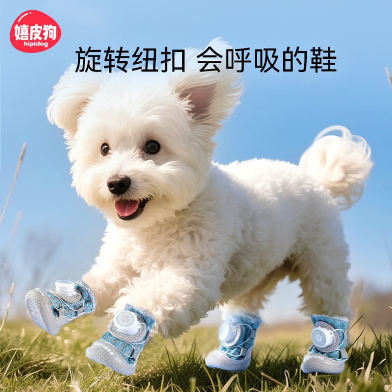 Sapatos para cães torcendo música pequenos cães de tamanho médio passeio cão andando Anti-sujo sapato capa verão respirá