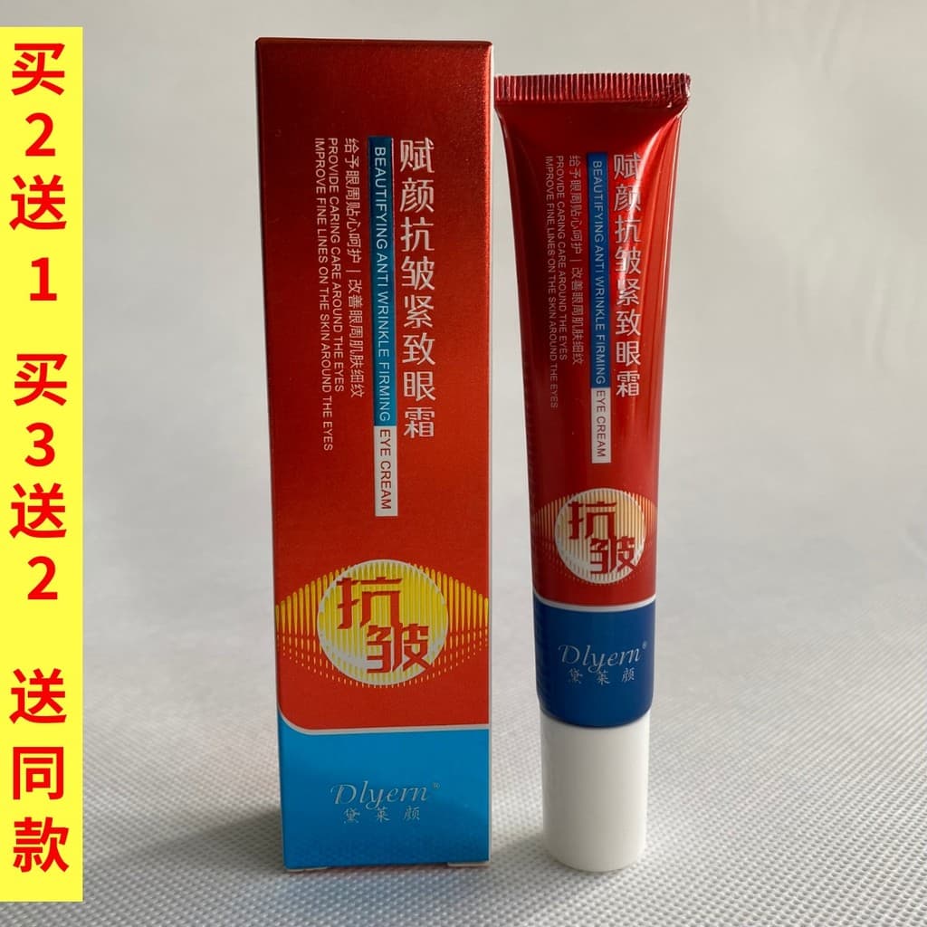 Dlyern Dlyern Creme Reafirmante Antirrugas para Olhos 20g Creme para Cuidados com os Olhos com Retinol