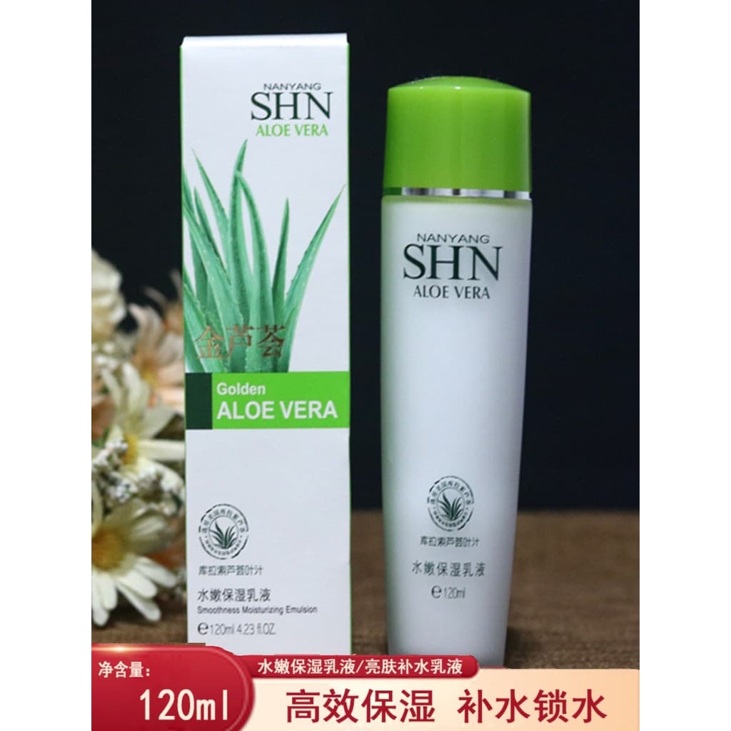 SHN Golden Aloe Skin Care Series Loção Hidratante Hidratante 120ml Hidratante Hidratante Firmador Duradouro