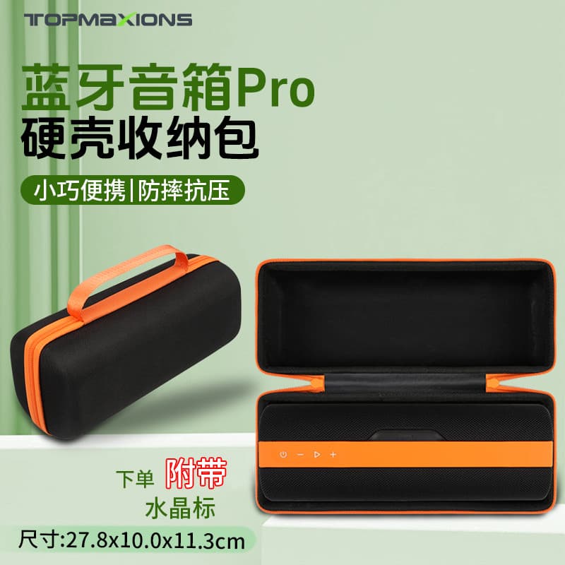 Adequado para Xiaomi Bluetooth alto-falante pro caso de transporte som festa saco de áudio caso protetor caixa de armaze
