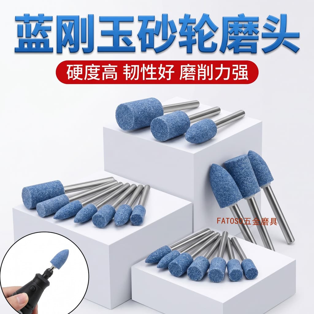 Rebolo cilíndrico cabeça de moagem 3mm haste azul corindo cônico pequeno rebolo elétrico cabeça de moagem molde de Metal