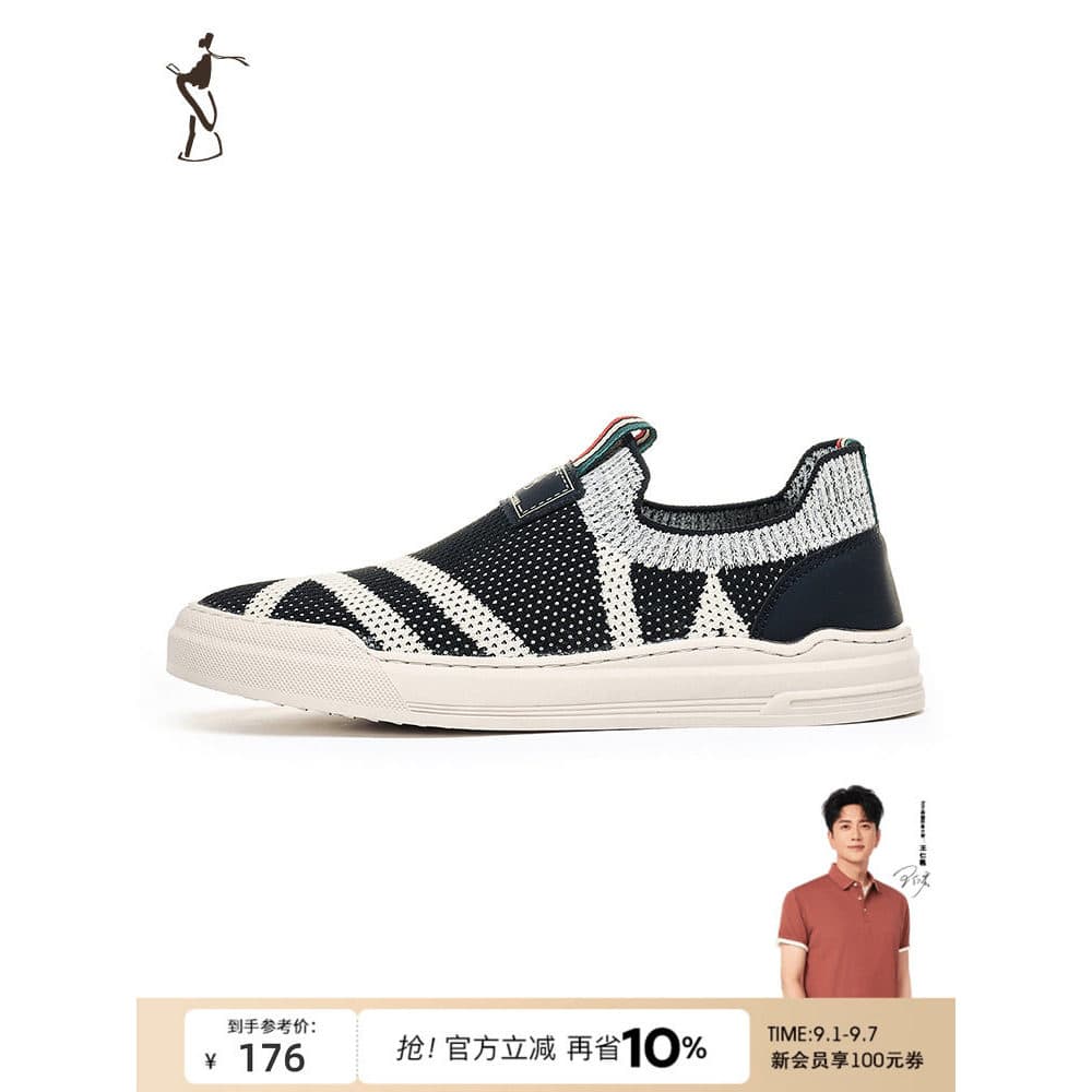 Talento sapatos masculinos casuais sapatos de malha 2025 novo estilo sola macia confortável respirável moda tendência es