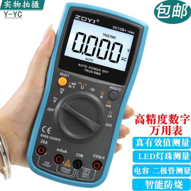 ZT-15B Multi-Função de Alta Precisão Display Digital Automático Digital Inteligente Casa à Prova de Queima