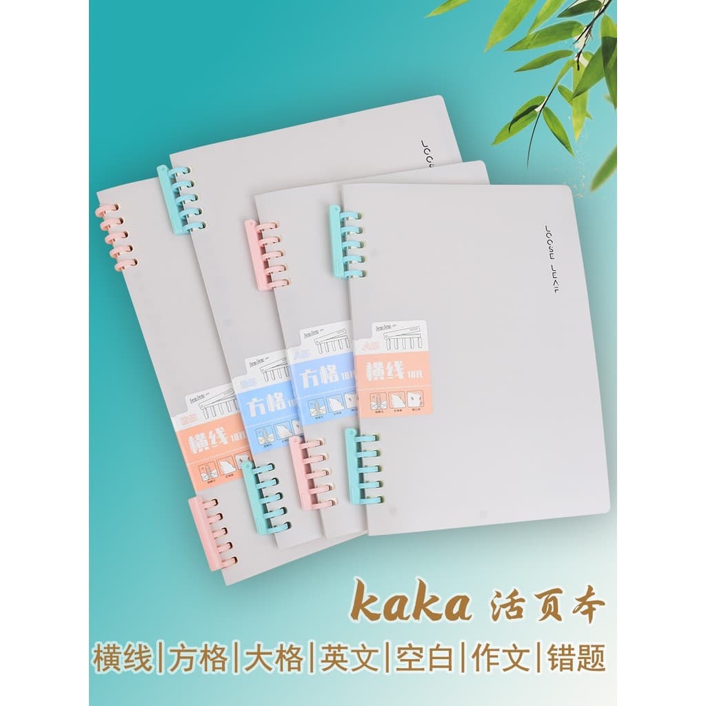 Chifre No. Caderno de folhas soltas sem mão kaka Mudança Caderno de folhas soltas Superior inferior 5 furos Caderno de e