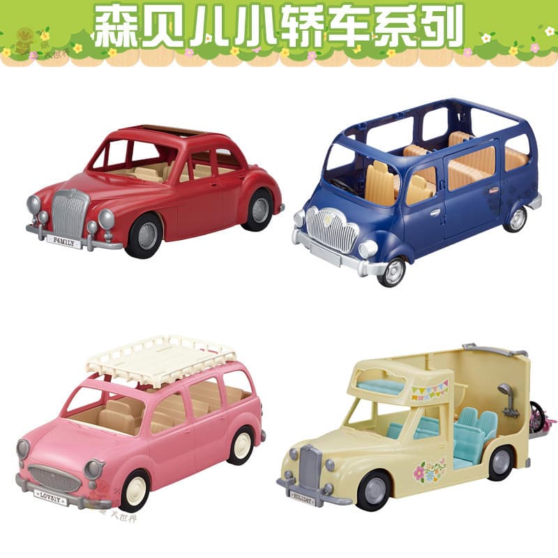 2026 Senbel Family Outing Series Camper Dining Car Car Play House Acessórios de brinquedo
