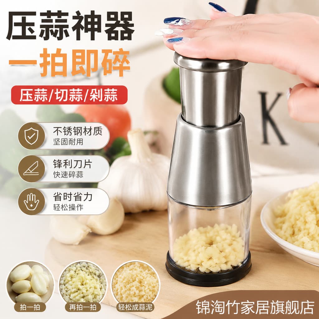 Prensa de alho de aço inoxidável, faca Paip multifuncional, cortador de alho, Manual de cozinha, prensa de alho doméstic
