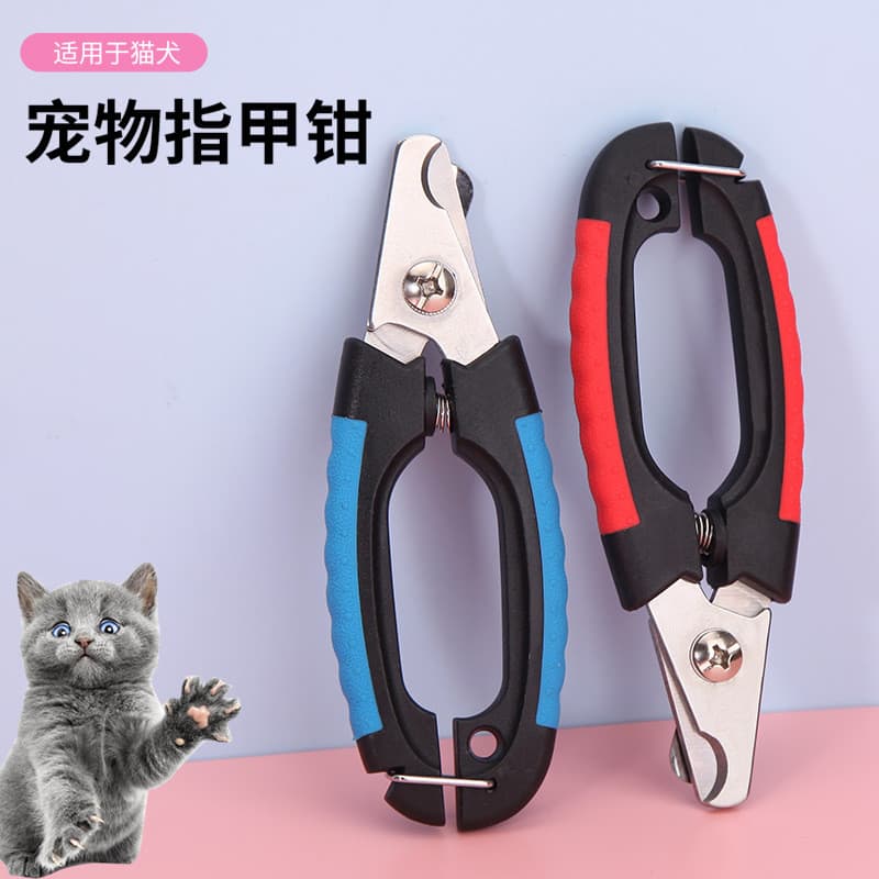 Cortador de unhas Universal de aço inoxidável para cães e gatos, cortador de unhas para cães, cortador de unhas para gat