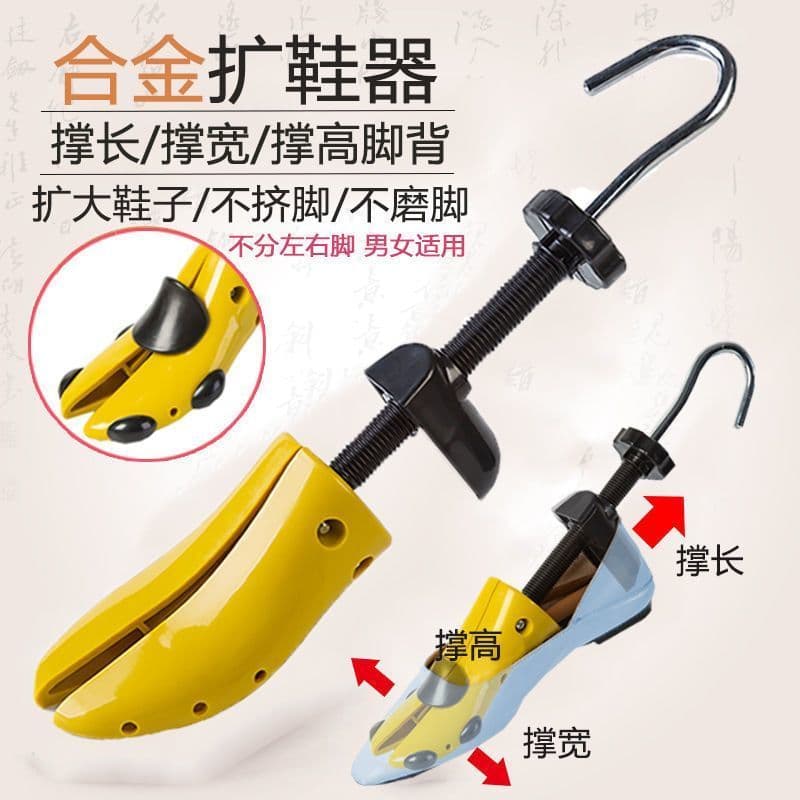 Suporte expansor de sapato masculino feminino expansor de sapato plano último suporte de sapato Universal modelador supo