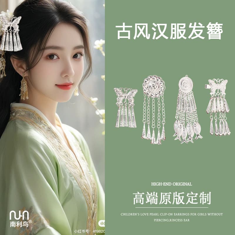 Antigo Hanfu cocar lado Hairpin Retro estilo étnico borla passo agitando acessórios de cabelo cavalo rosto saia guerra e