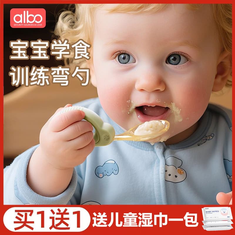 Albo colher de bebê aprender a comer treinamento crianças comida independente bebê Silicone PPSU aço inoxidável colher d
