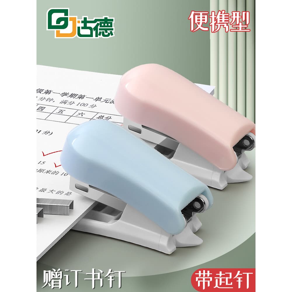 Bom Mini Grampeador Pequeno Alunos Usam Conveniente Grampeador Pequeno Grampeador Multifuncional Manual Série Simples Gr
