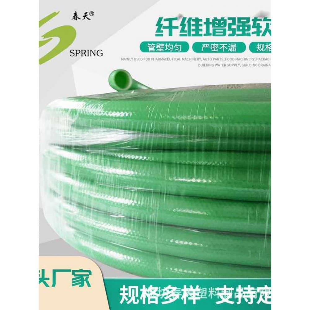 Mangueira reforçada de fibra de PVC, espessada, resistente a altas temperaturas, anticongelante, lavagem de carro, rega,