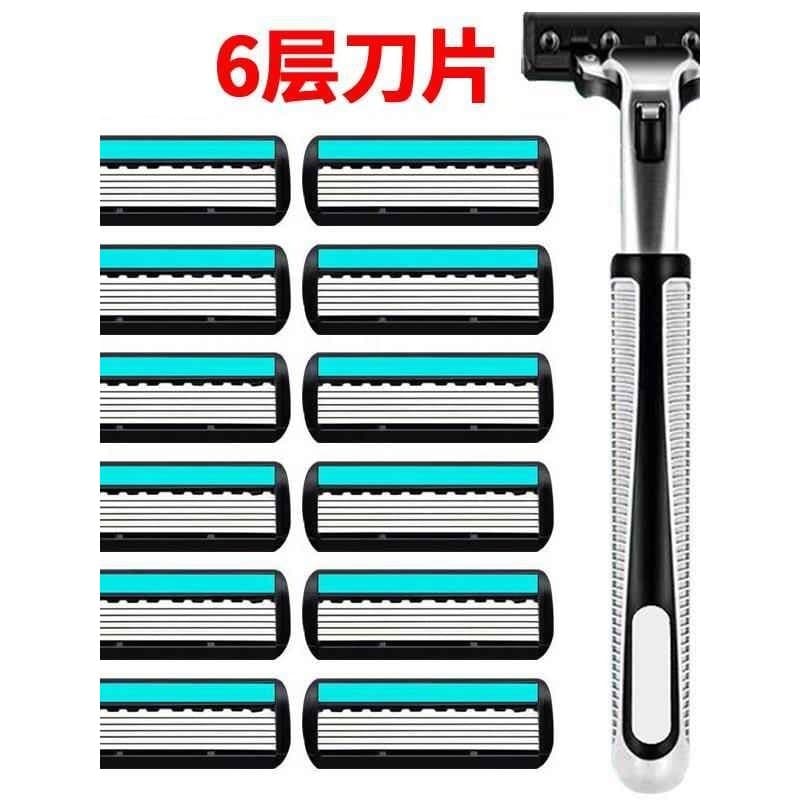 Lâmina de barbear Universal Manual Anti-risco navalha masculina movendo lâmina de seis camadas barbear rosto navalha