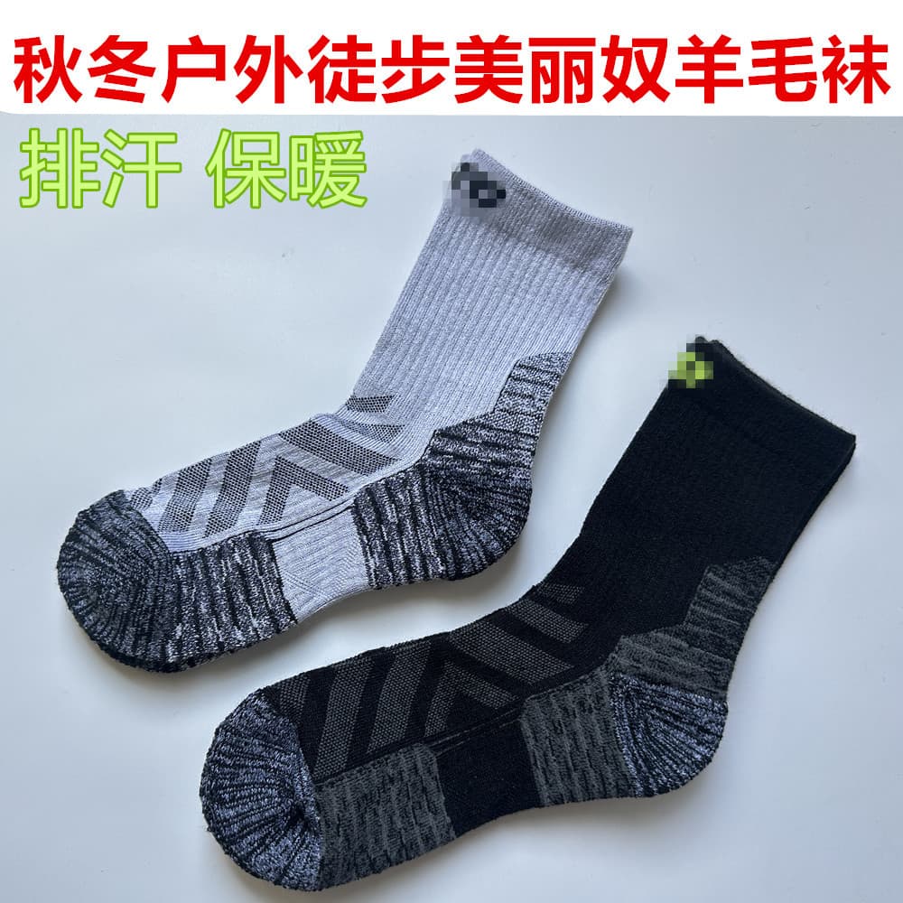 Meias esportivas de cano médio de lã Merino de alta qualidade, meias esportivas de cintura estreita, absorção de choque,