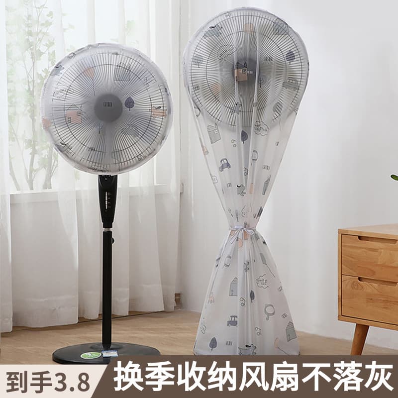 Ventilador elétrico anti-poeira capa ventilador de chão com tudo incluído capa de ventilador de chão anti-incrustante an