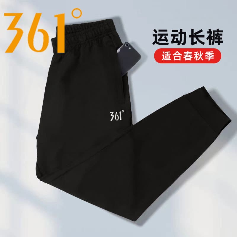 361 calças esportivas calças masculinas 2025 outono novo estilo calças de malha grossa quente calças casuais All-Match L