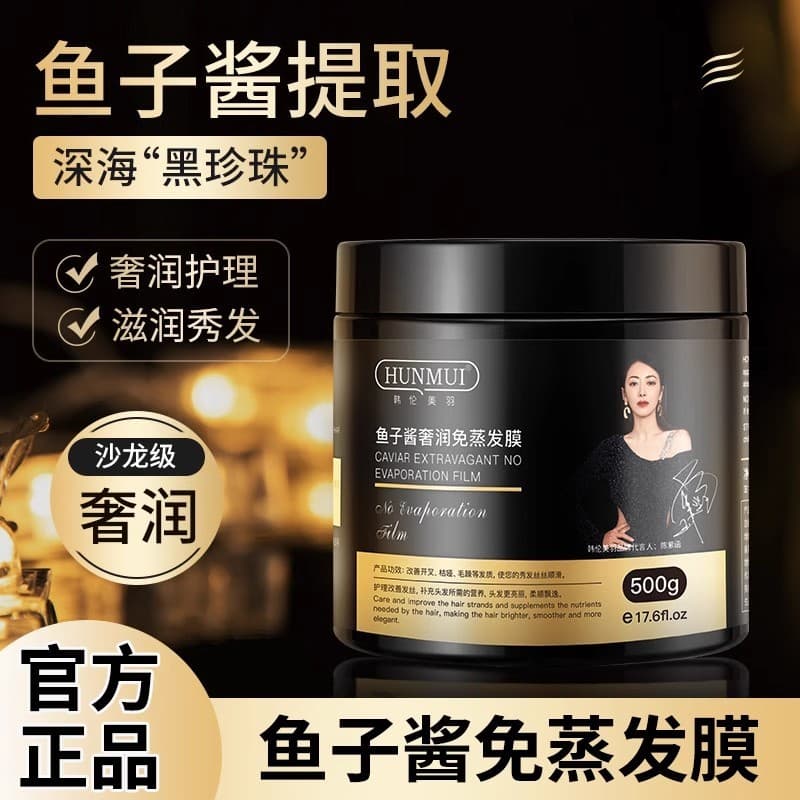 Caviar luxo sem vaporização máscara aminoácido hidratante suave fofo melhorando o Frizz reparação máscara de cabelo seco