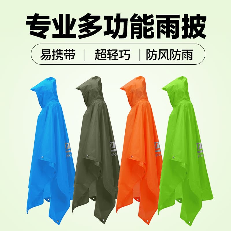 Capa de chuva para escalada ao ar livre, três em um, leve, caminhadas, ciclismo, capa tática, viagem, portátil, escalada