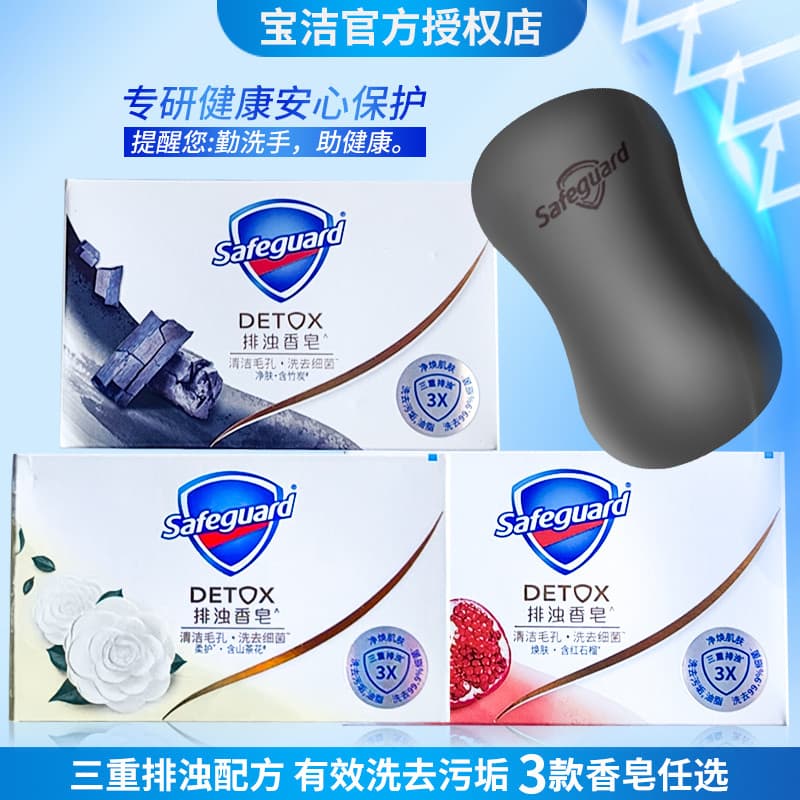 Shufujia romã vermelha fragrância escape Turbid sabão influenciador estilo High-End sabão Facial rosto lavagem banho fam