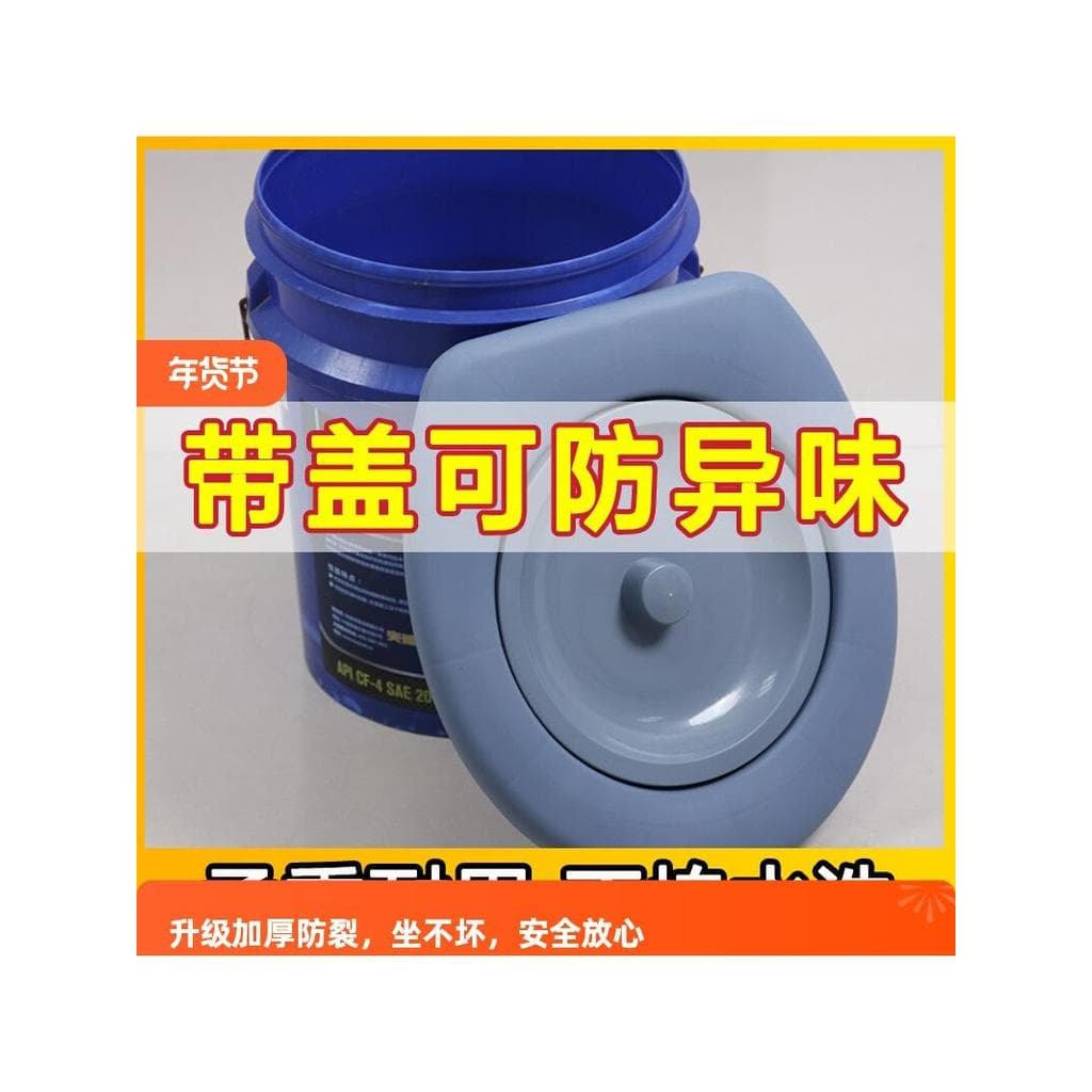 Adequado para Jiumu Dongpeng Assento Sanitário Universal Adulto Espessado Assento Sanitário Simples