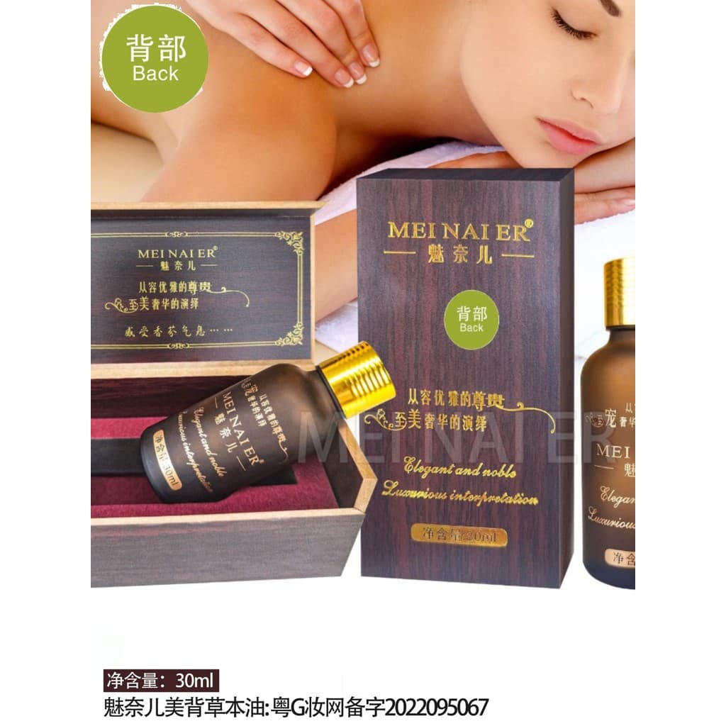 Mei Naier Voltar Óleo Essencial Massagem Corpo Inteiro Aberto Para Trás Push Back Massagem Óleo Ombro Pescoço Dragagem M