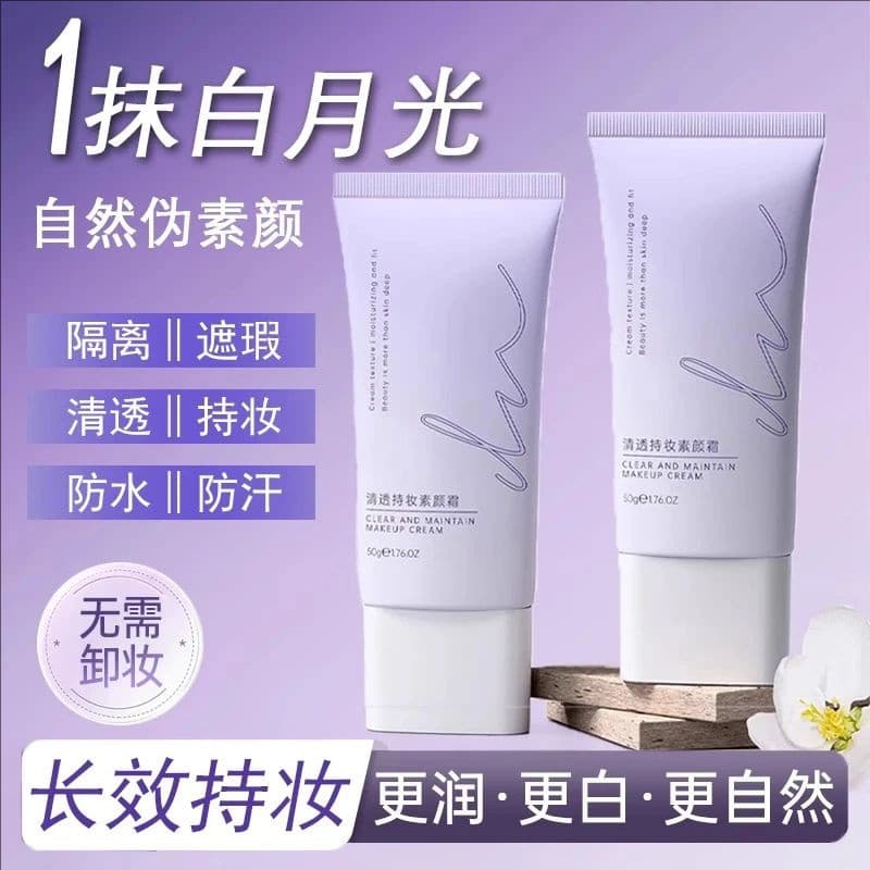Maquiagem transparente sem creme de maquiagem roxo reparação maquiagem Nude iluminar falso sem maquiagem hidratante Natu