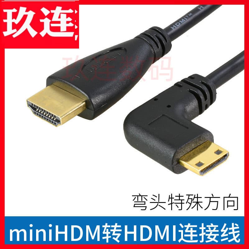 Cotovelo minihdmi para cabo adaptador hdmi Mini cabo HDMI Câmera SLR Cabo de vídeo HD cabo minihdmi para hdmi Mini cabeç