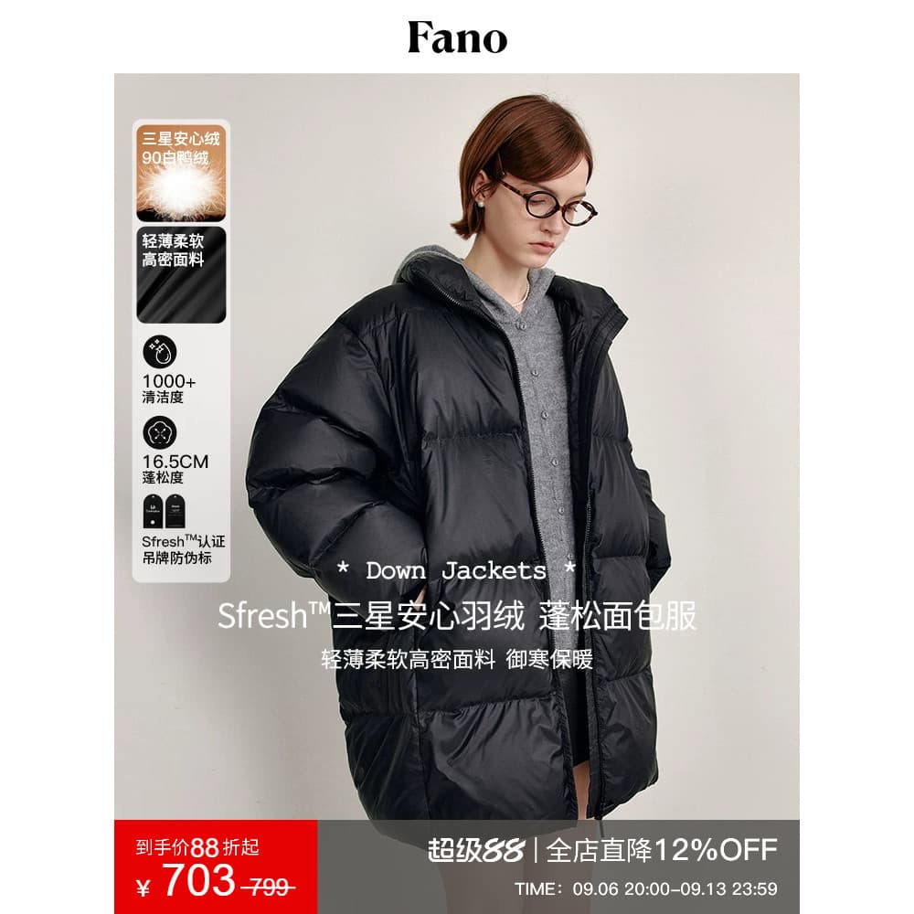 Fano Fano <High Inflável Veludo Samsung Safe 90 Down} Jaqueta Feminina 2026 Jaqueta de Pão de Inverno Jaqueta de Comprim