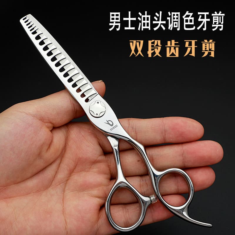 Cor gradiente espinha de peixe dentes tesoura masculina cor Traceless tesoura cabeça óleo desbaste tesoura cabeleireiro