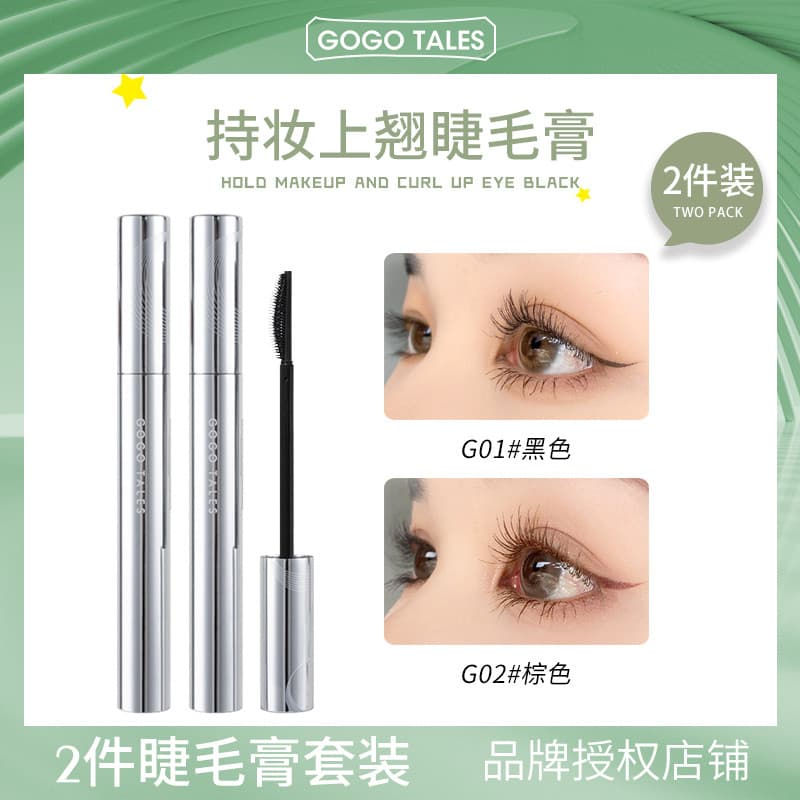 [Conjunto de 2 peças] GOGO TALES GOGO Dance Hold Maquiagem Curling Mascara Base Styling Cílios Longos Pretos
