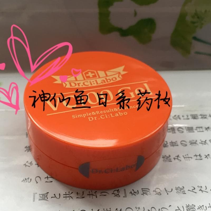 Japão Local City Doctor VC100 Creme Gel Hidratante Iluminador para Aperto de Poros 10g
